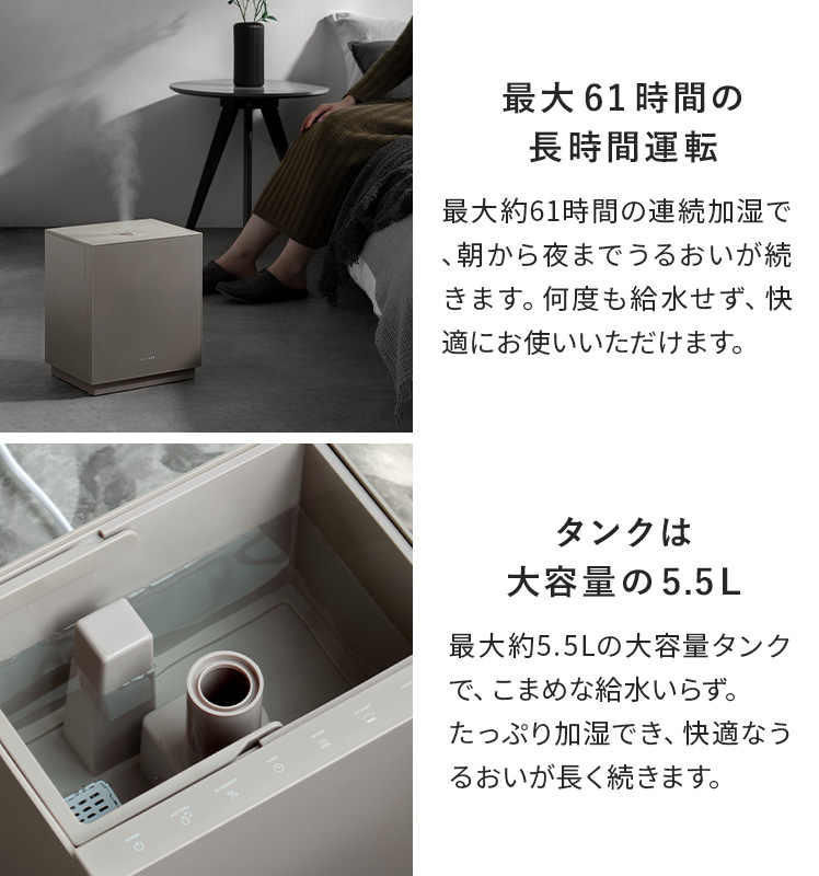 エア・リゾーム ポイント5倍中! 加湿器 お手入れ簡単 おしゃれ 大容量