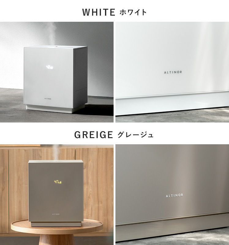 美品★ALTINOR ハイブリッド加湿器 おしゃれ 4重除菌 上部給水 交換用カートリッジ付きセット】ALTINOR(アルティノル) 4重除菌