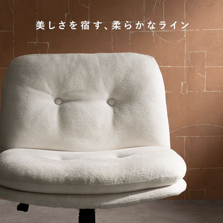 パーソナルチェア ラウンジチェア おしゃれ 回転 ロッキング機能 昇降