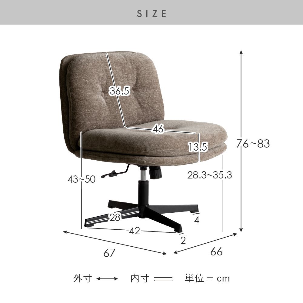 パーソナルチェア ラウンジチェア おしゃれ 回転 ロッキング機能 昇降