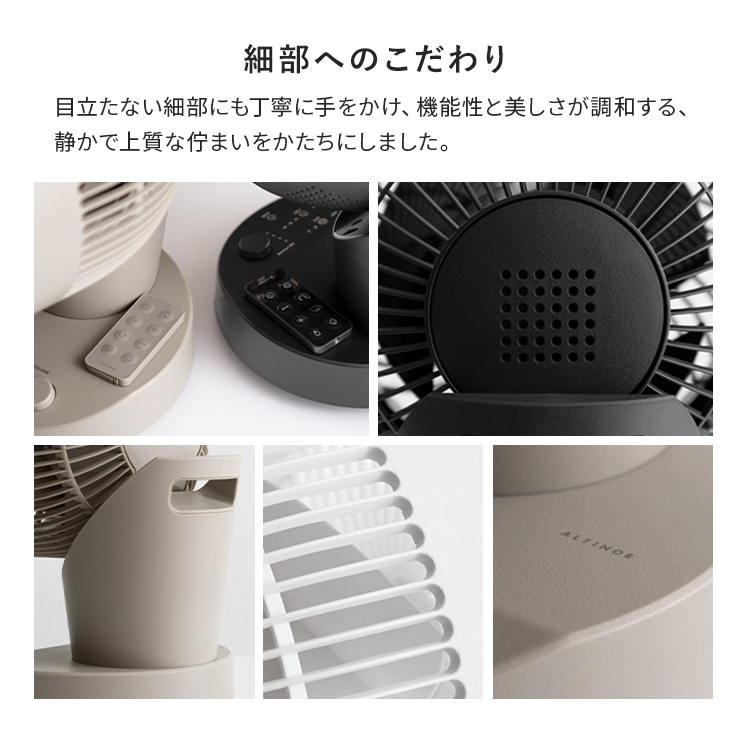 3Dサーキュレーター コードレス 充電式 充電スタンドセット セット 10