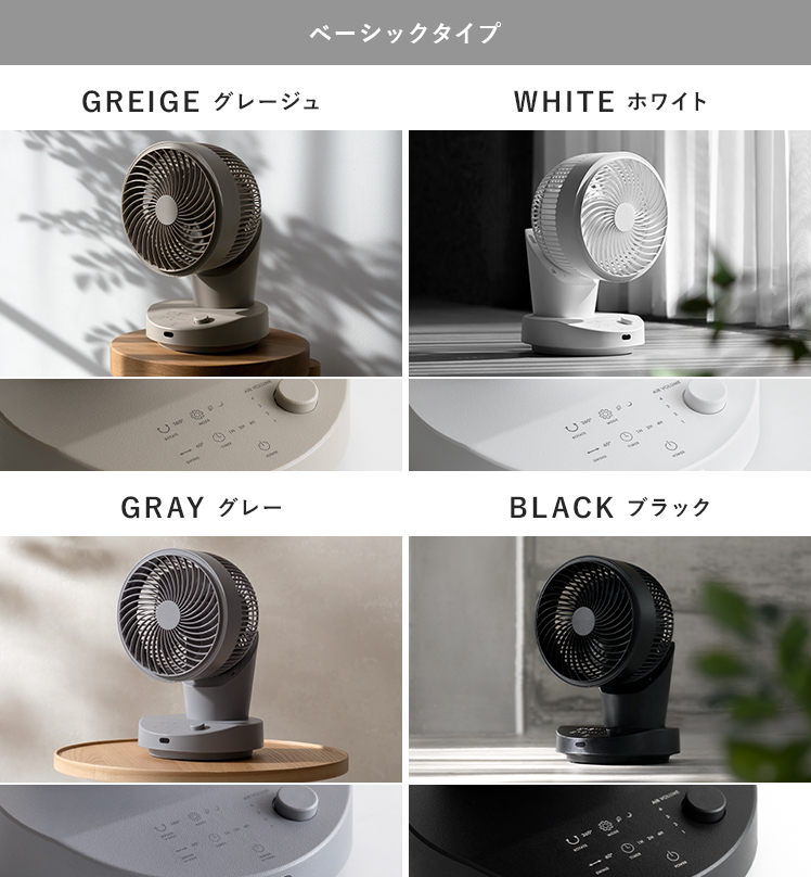 3Dサーキュレーター コードレス 充電式 充電スタンドセット セット 10
