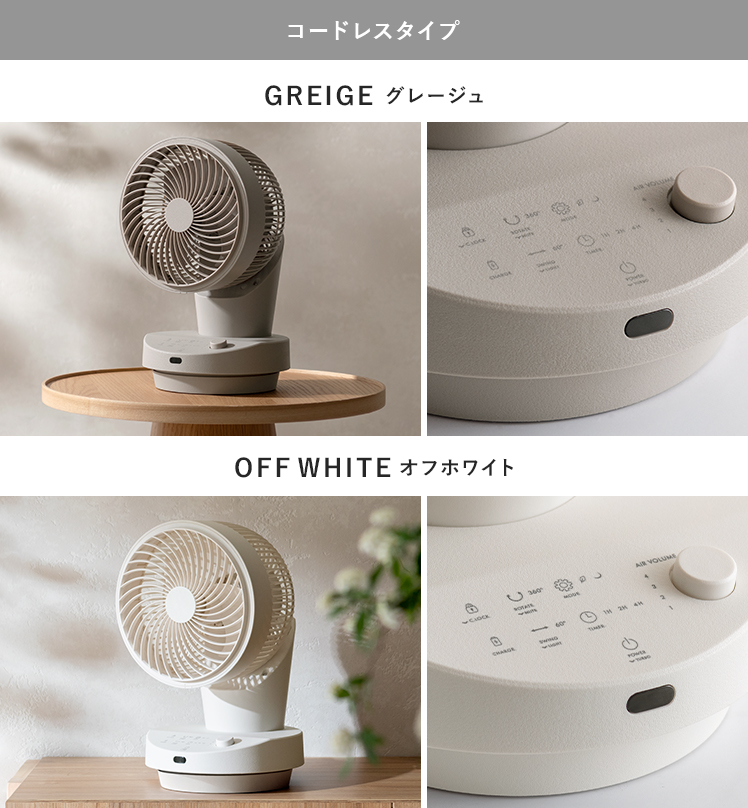 サーキュレーター 充電スタンド単品 専用 充電スタンド 専用充電器