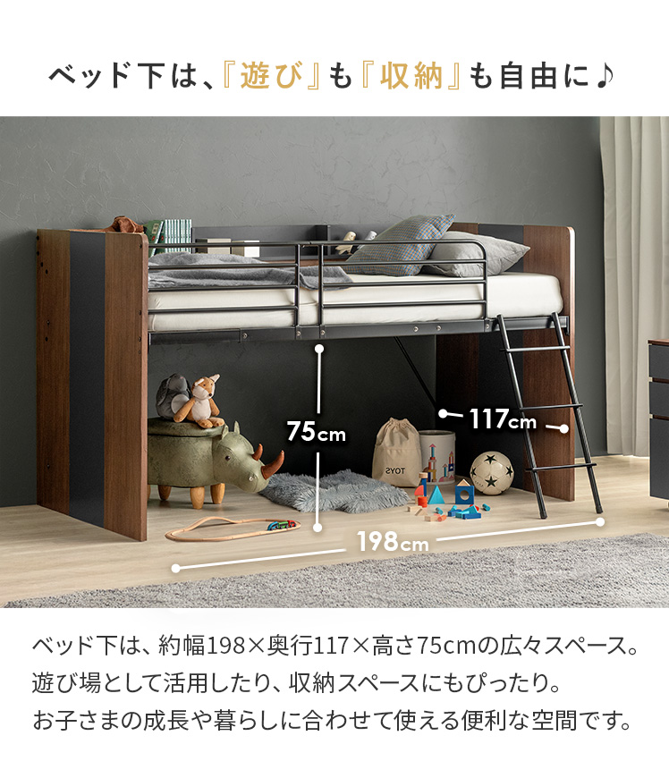 システムベッド ロフトベッド 子供 机付き キッズベッド システム システムベッド ロフトベッド 子供 机付き キッズベッド システム