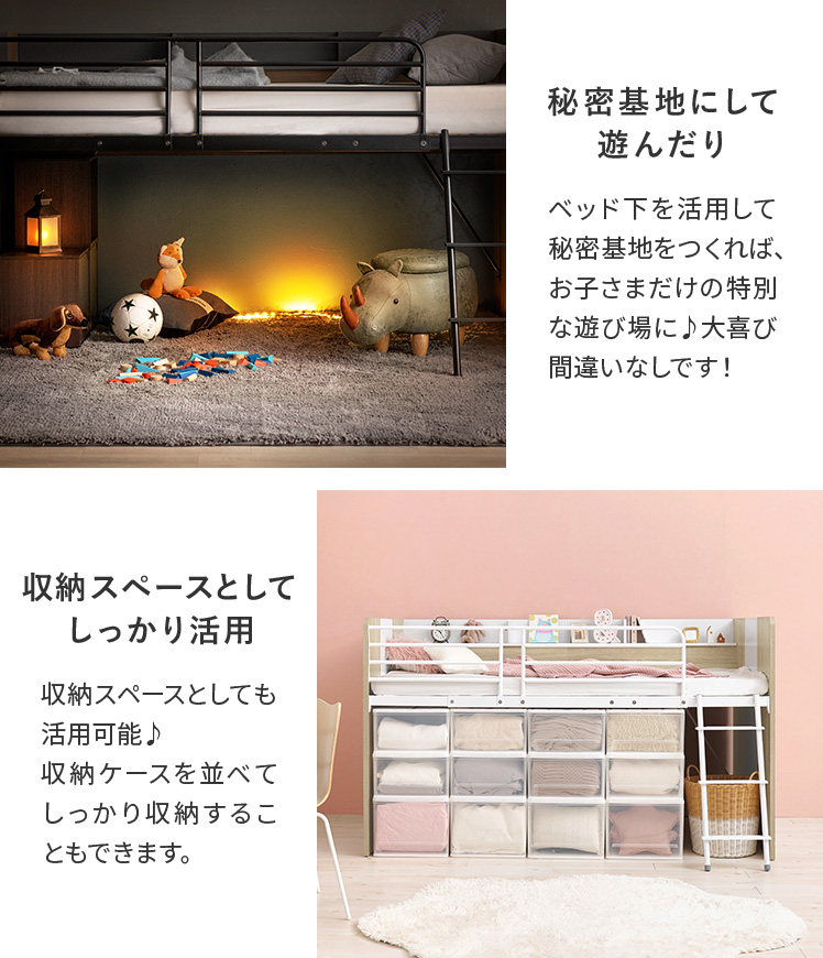 システムベッド ロフトベッド 子供 机付き キッズベッド システムベット 子供用ベッド 学習机 勉強机 子供部屋 ベッド ワゴン 子供ベット ...