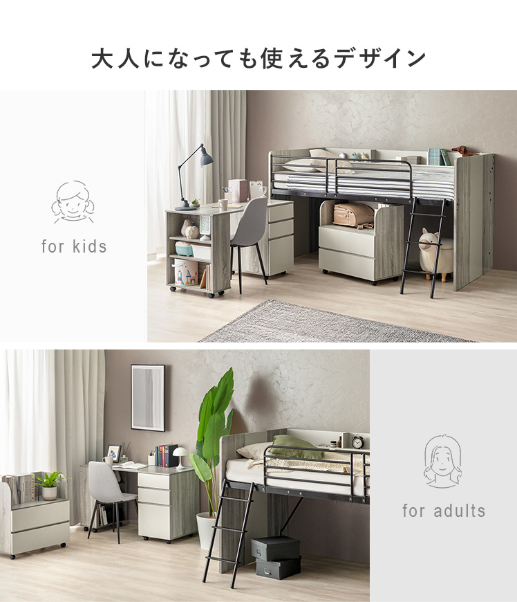 システムベッド ロフトベッド 子供 机付き キッズベッド システム 