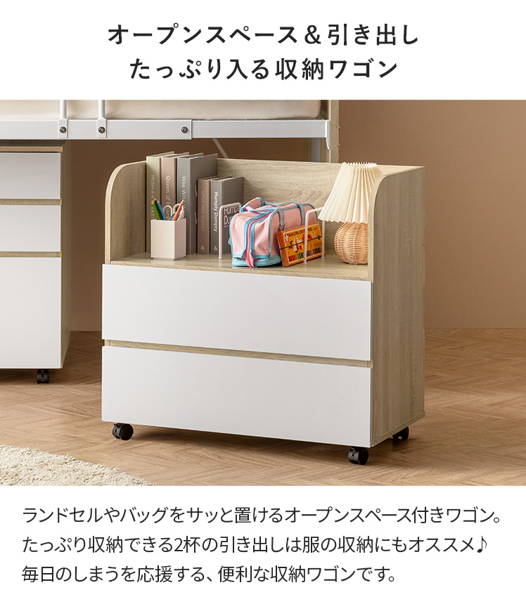 システムベッド ロフトベッド 子供 机付き キッズベッド システム