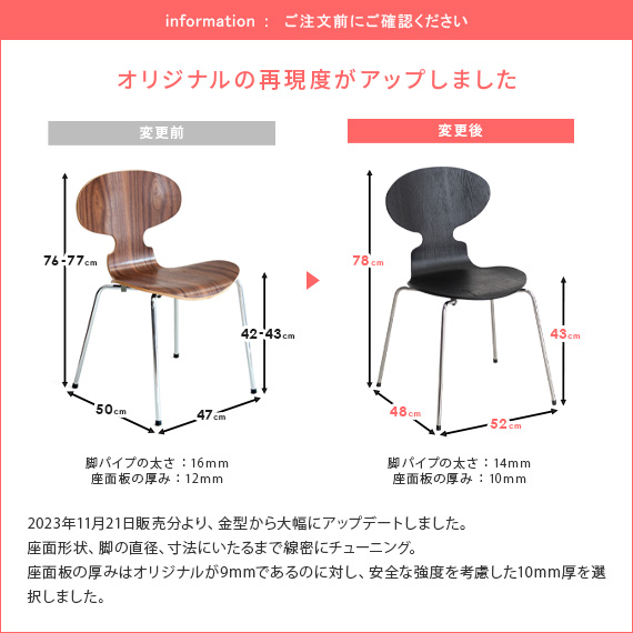 ARNE JACOBSEN（アルネ ヤコブセン） ダイニングチェア 椅子 おしゃれ