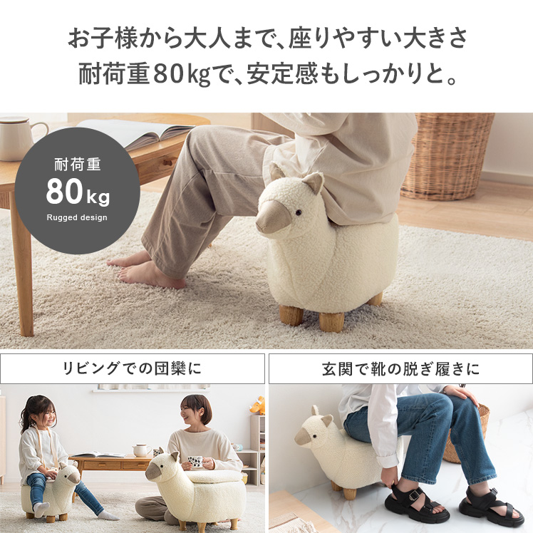 エア・リゾーム スツール 椅子 おしゃれ 動物 アニマル イス