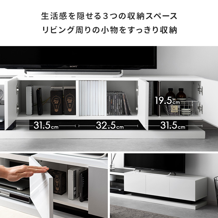 テレビ台 テレビボード ローボード おしゃれ 北欧 モダン 150cm幅 収納