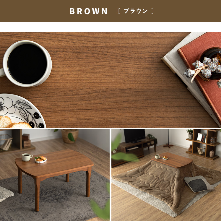 こたつ 美品　こたつテーブル 2WAY 明るい色のオシャレなこたつです。 2way こたつ テーブル」の人気商品一覧 | 安い商品を通販サイト