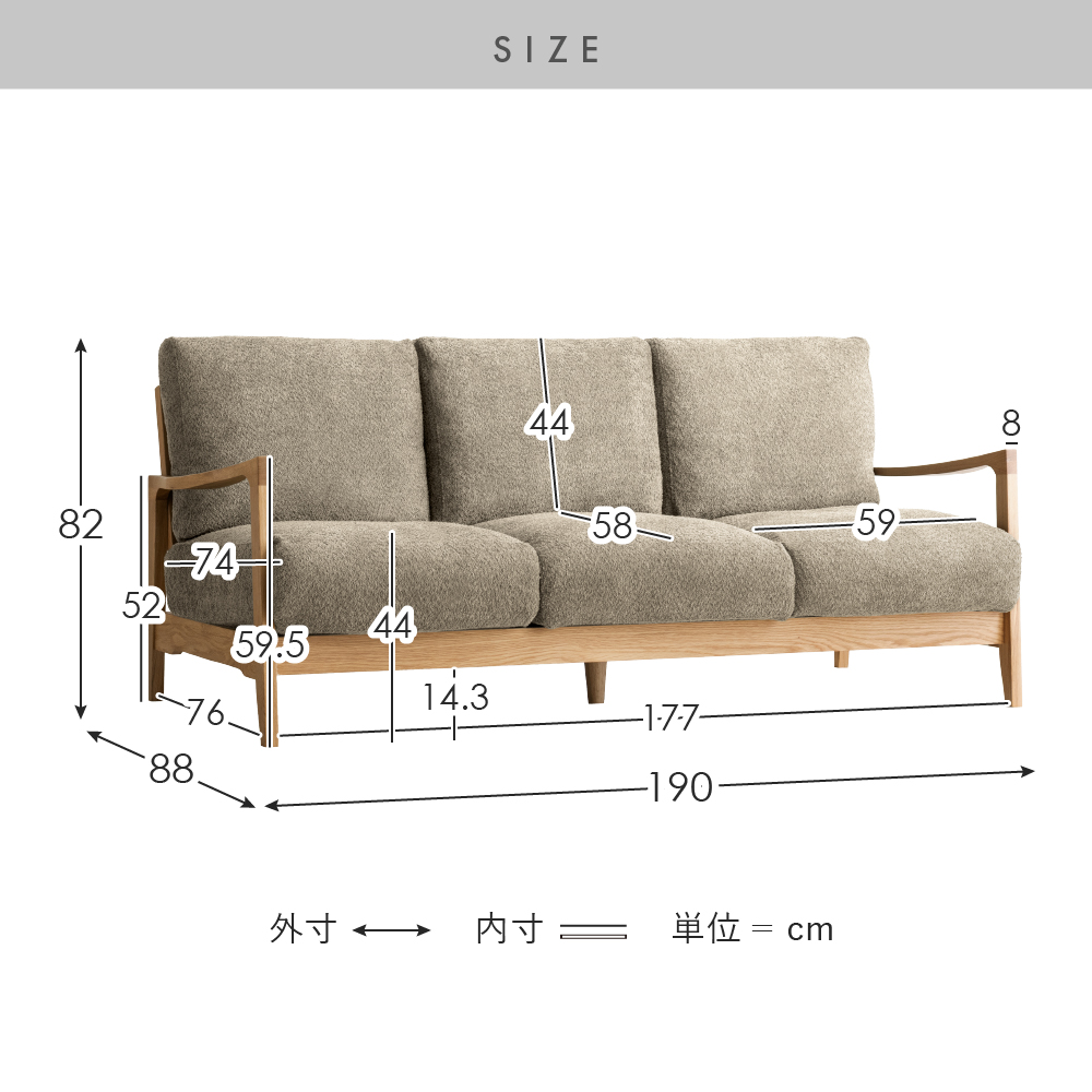 ソファ 3P 3人掛け 三人掛け ブークレ生地 天然木 オーク材