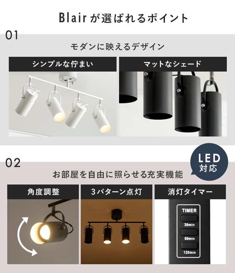 エア・リゾーム シーリングライト LED電球対応 照明器具 天井照明