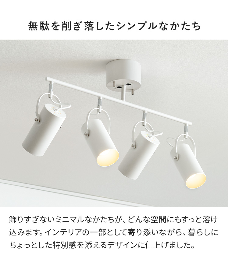 エア・リゾーム シーリングライト LED電球対応 照明器具 天井照明