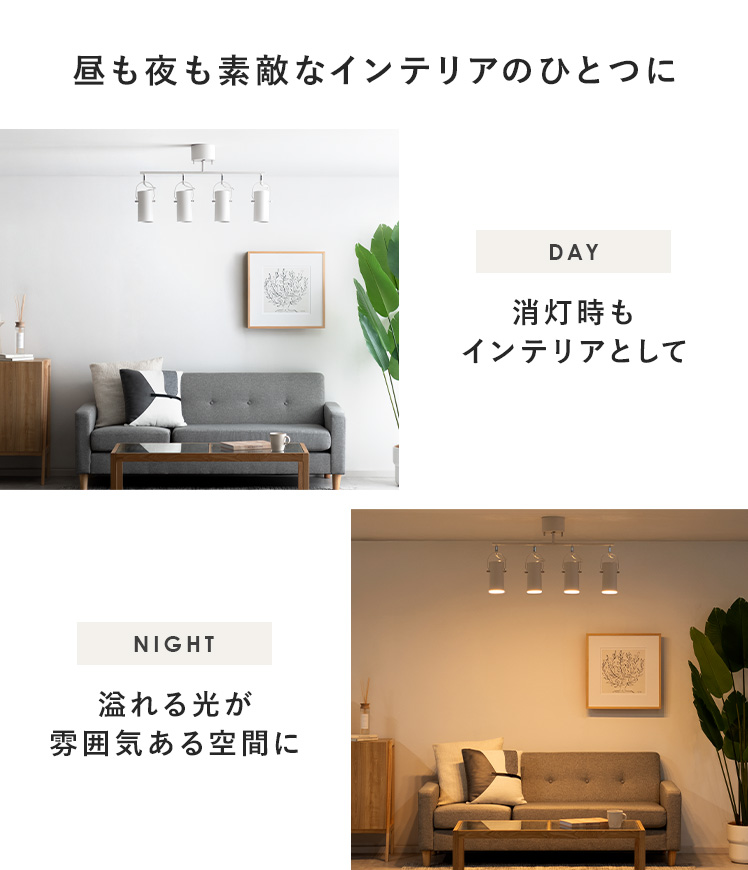 エア・リゾーム シーリングライト LED電球対応 照明器具 天井照明