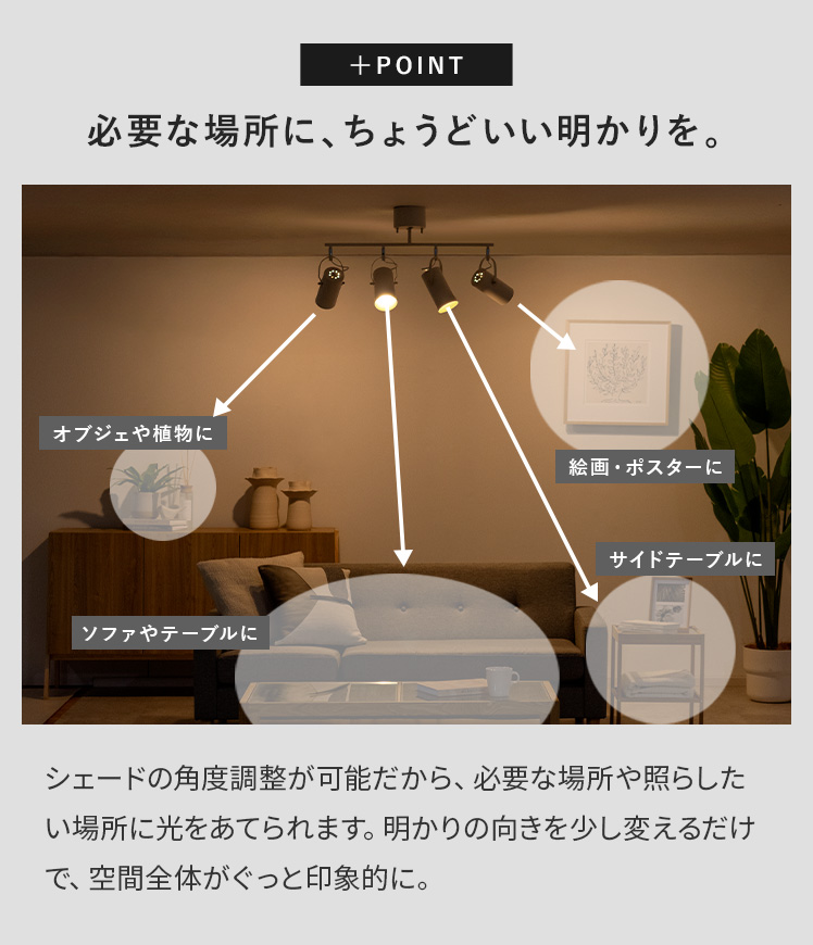 エア・リゾーム シーリングライト LED電球対応 照明器具 天井照明