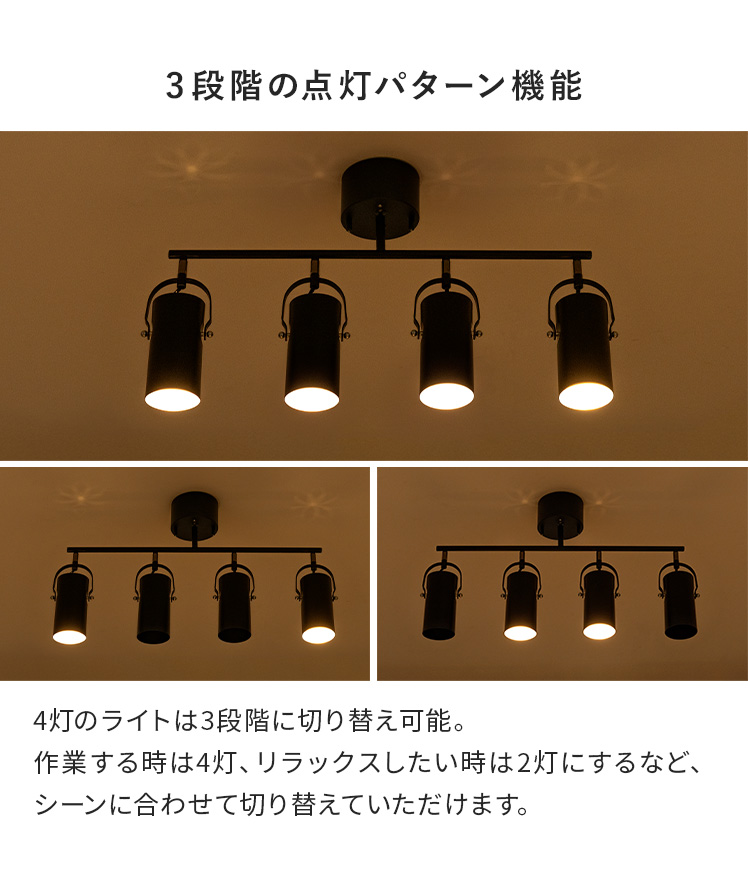 エア・リゾーム シーリングライト LED電球対応 照明器具 天井照明