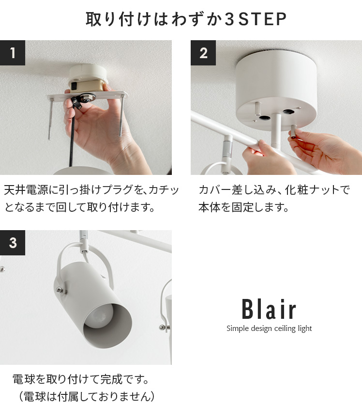 エア・リゾーム シーリングライト LED電球対応 照明器具 天井照明
