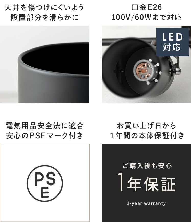 エア・リゾーム シーリングライト LED電球対応 照明器具 天井照明