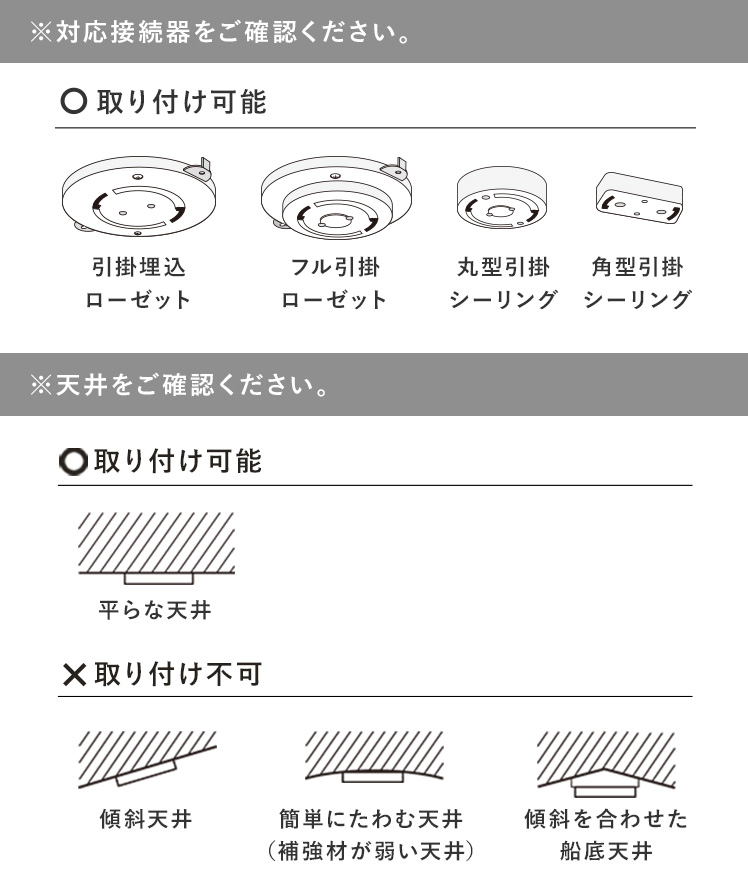 エア・リゾーム シーリングライト LED電球対応 照明器具 天井照明