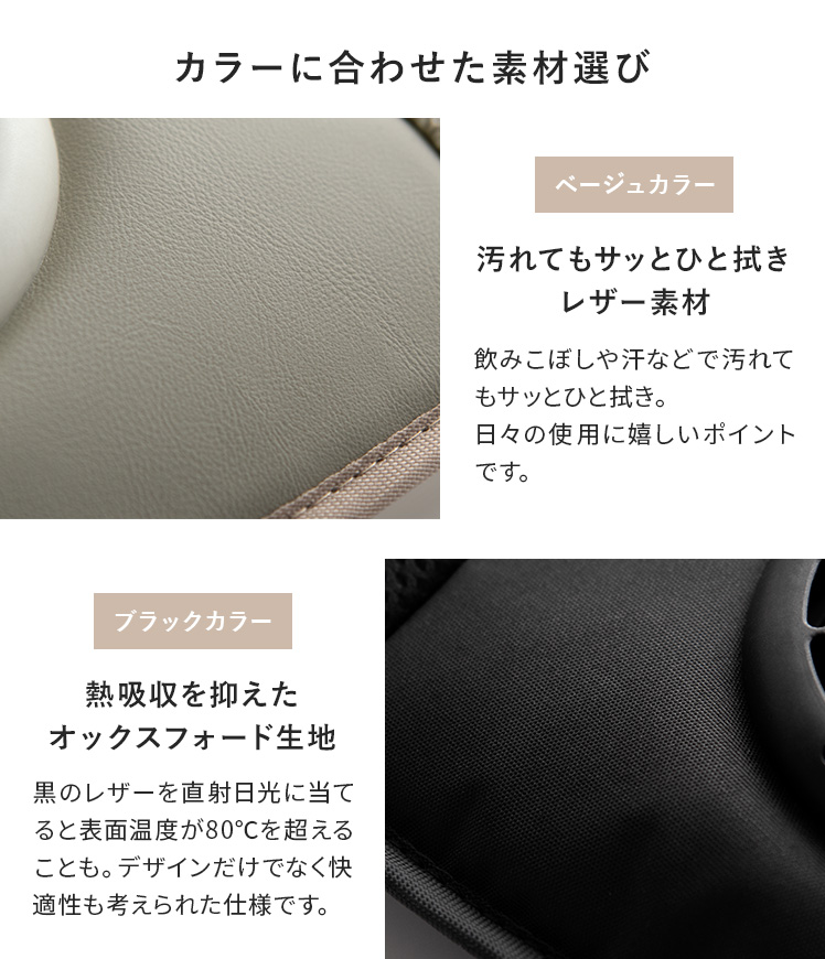 ベビーカーシート ベビーシート ファンシート 扇風機 ファン付き チャイルドシート ALTINOR〔アルティノル〕　Wファン搭載ベビーシート本体・フィルターセット | エア・リゾーム | 15