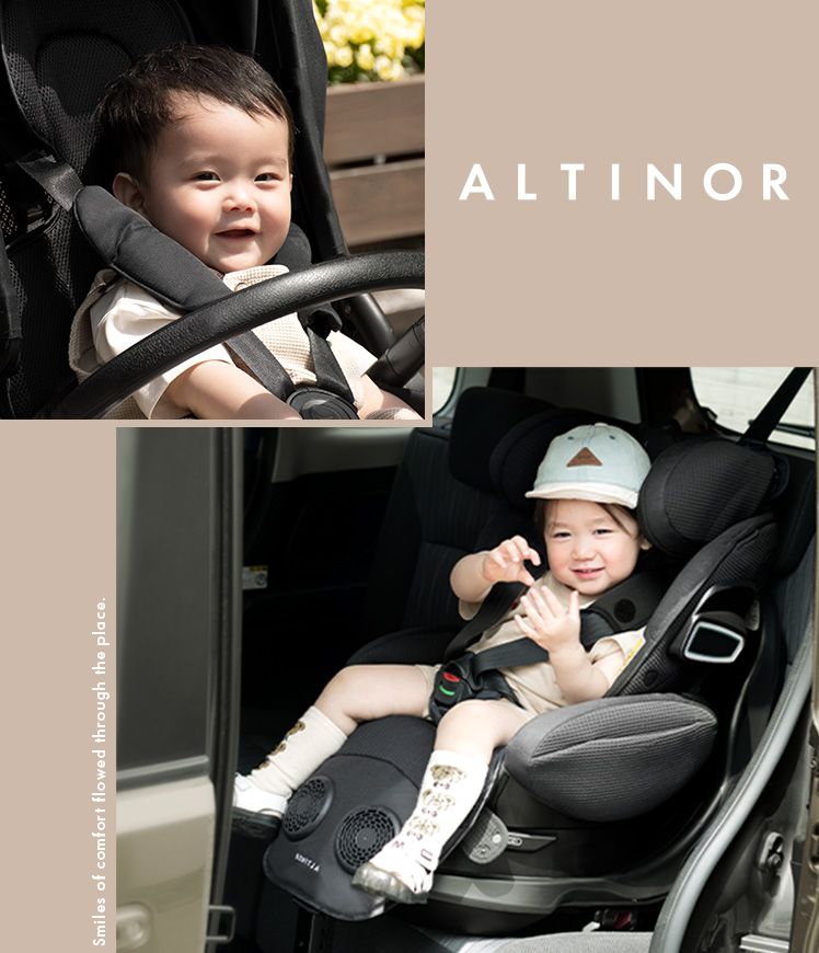 ベビーカーシート ベビーシート ファンシート 扇風機 ファン付き チャイルドシート ALTINOR〔アルティノル〕　Wファン搭載ベビーシート本体・フィルターセット | エア・リゾーム | 20
