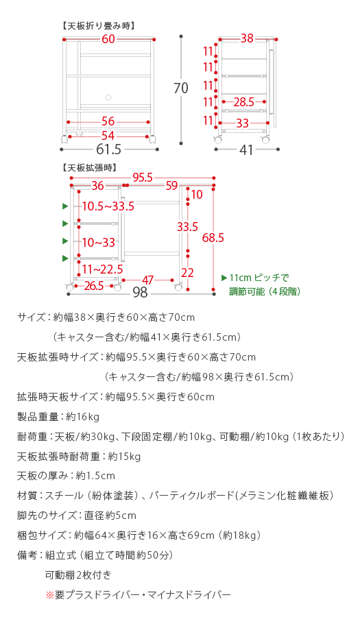 デスク パソコンデスク 机 おしゃれ 折りたたみ バタフライ ラック付き 棚 リビング 収納 作業台 バタフライデスク オープンラック リビングワゴン｜air-r｜22