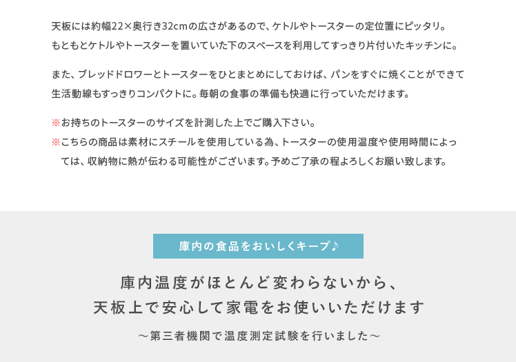 おトク情報がいっぱい ブレッドケース おしゃれ ブレッドドロワー パンケース 大容量 トースターラック Utau ウタウ キッチン 収納 北欧 モダン シンプル スライド式 ピッコラサイズ Columbiatools Com