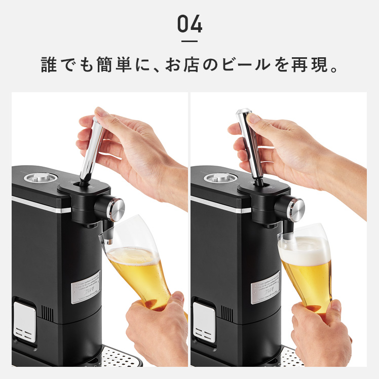 ビールサーバー ビアサーバー 乾電池 コードレス 家庭用 ビール ギフト 本格 超音波 泡 おいしい パーティー おしゃれ コンパクト 軽量 小型  Toffy トフィー : 4f-lad-toffy-bercoksvr : エア・リゾームインテリア - 通販 - Yahoo!ショッピング