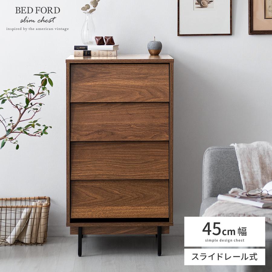 BED FORD slim chest