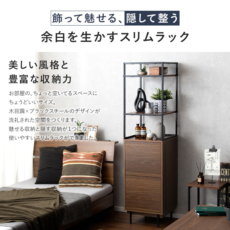 エア・リゾーム 棚 ラック オープンラック シェルフ スチールラック