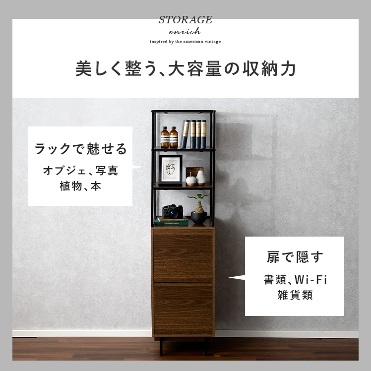 エア・リゾーム 棚 ラック オープンラック シェルフ スチールラック