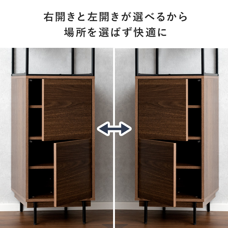 エア・リゾーム 棚 ラック オープンラック シェルフ スチールラック