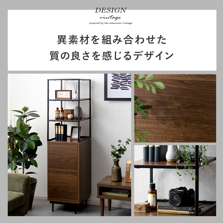 エア・リゾーム 棚 ラック オープンラック シェルフ スチールラック