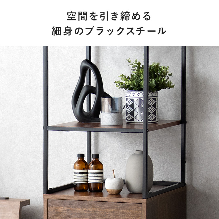 エア・リゾーム 棚 ラック オープンラック シェルフ スチールラック