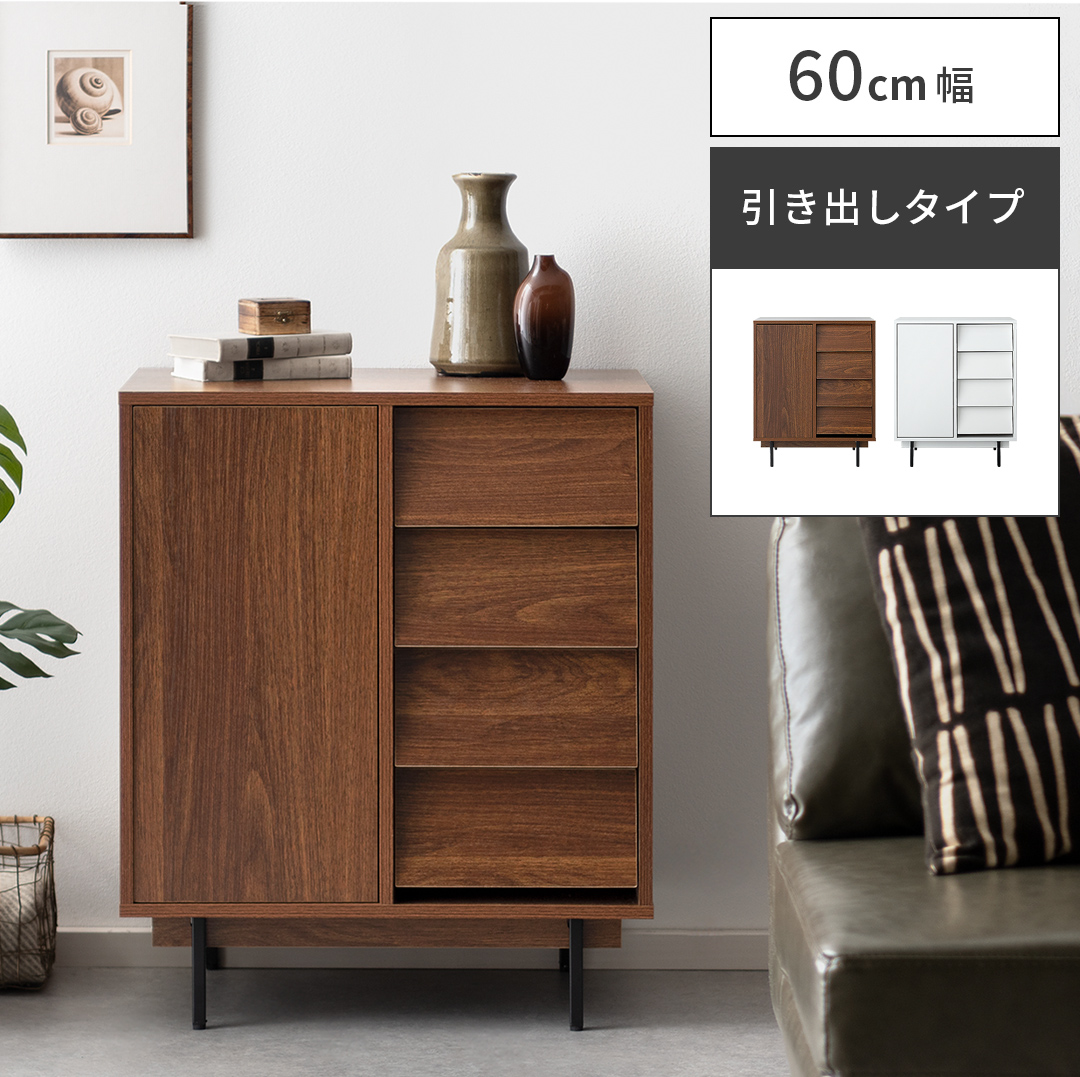 BED FORD side board (ベッドフォードサイドボード) | エアリゾーム【公式】 家具・インテリア通販