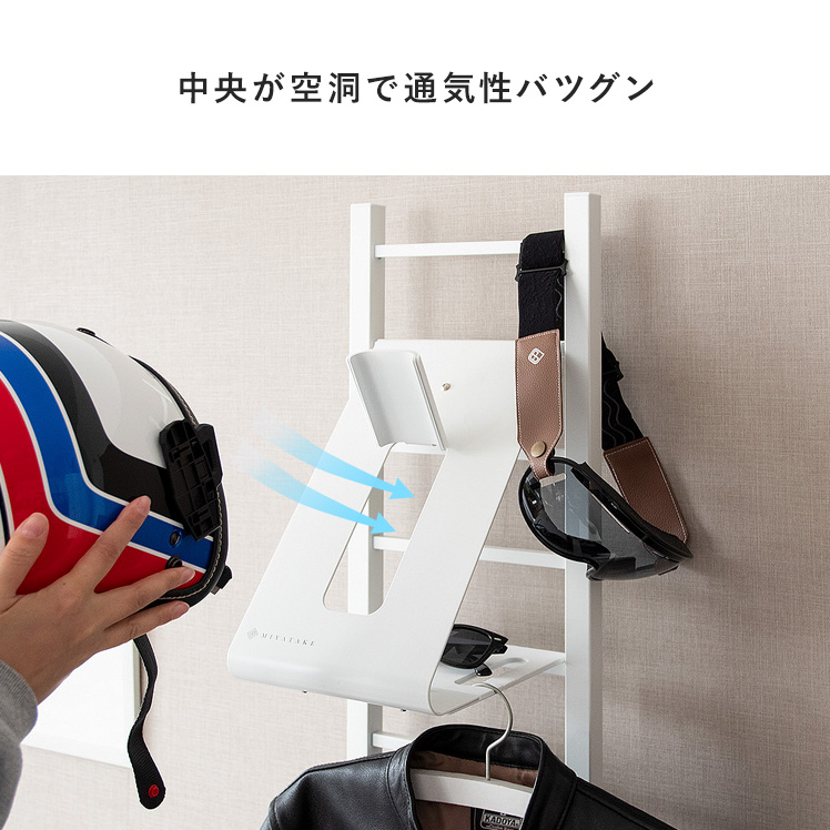 ヘルメット収納 ヘルメットフック ライダース バイク ヘルメット