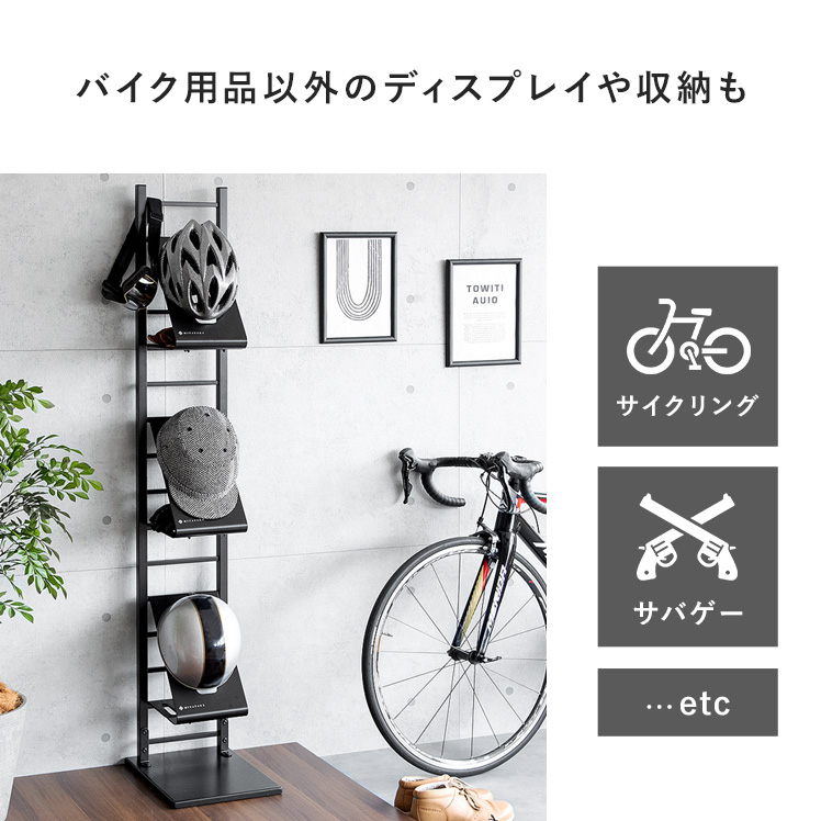 小物入れ Hale ヘルメット収納 ヘルメットフック ライダース バイク ヘルメット