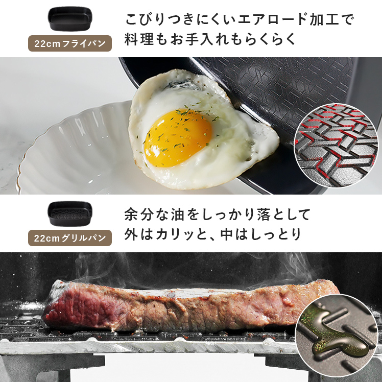 フライパンセット ボオグル BoOh!gle スクエア ハンドル コンパクト