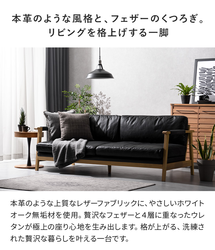 ソファ　2人掛けソファ　リビングソファ　ブラック ソファー 2人掛け 電動ソファー おしゃれ 白 黒 ホワイト 本革