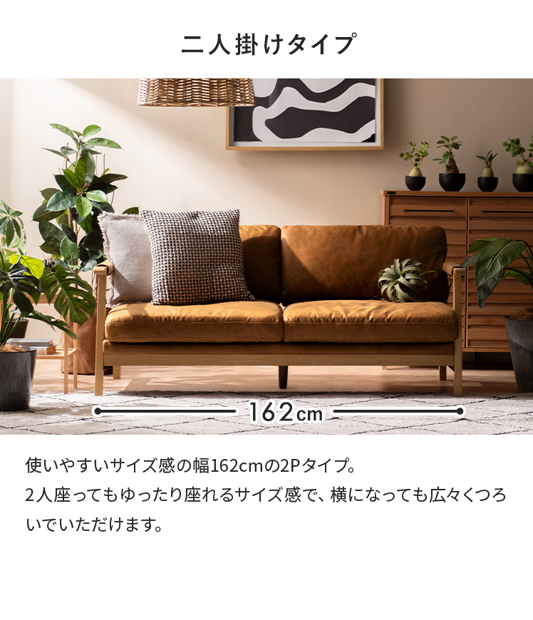 二人掛けローソファ（地域限定） セルタン ソファー 2人掛け ローソファー カウチソファ ソファー