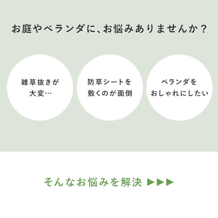 人工芝 人工芝マット 防草シート 芝生 ジョイ...の詳細画像2