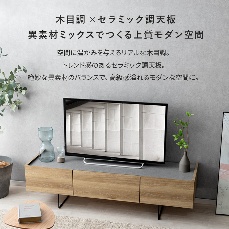 テレビ台 テレビボード ローボード 180cm 完成品 日本製 リビング