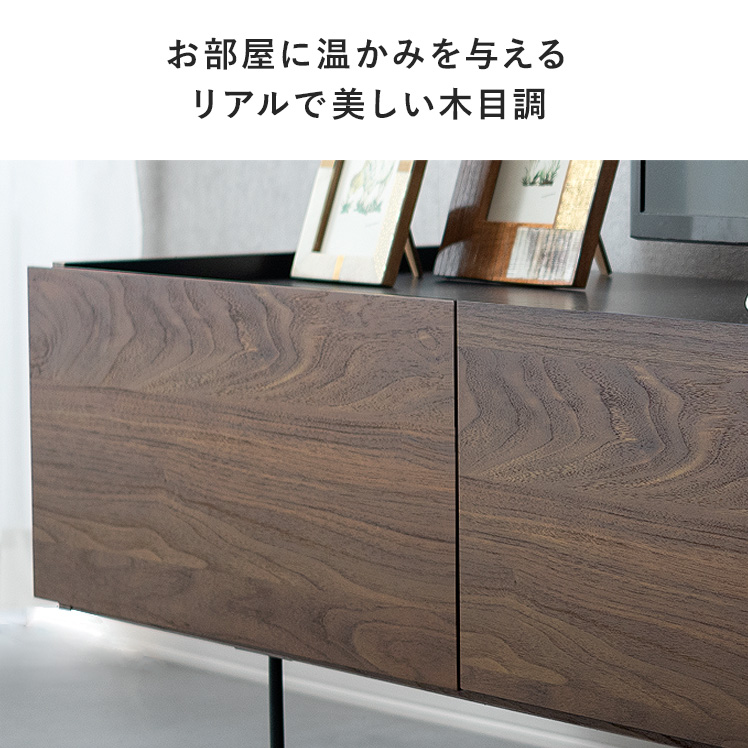 テレビ台 テレビボード ローボード 180cm 完成品 日本製 リビング