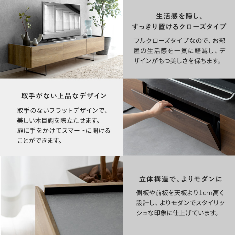 テレビ台 テレビボード ローボード 150cm 完成品 日本製 リビングボード TV台 TVボード テレビラック リビング 収納 おしゃれ 北欧  モダン 幅150cmタイプ