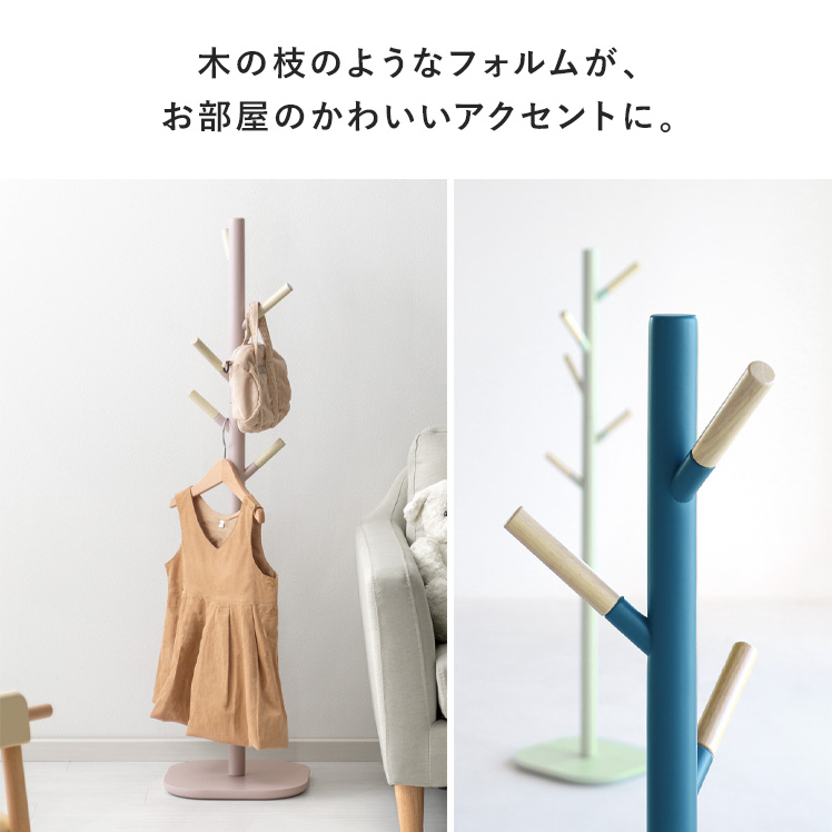 ハンガーラック ポールハンガー キッズ 子供用 キッズハンガーラック