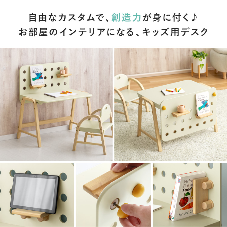 高さ調節機能付き　ダイニングテーブル　子供机　勉強机　北欧 楽天市場】キッズテーブル キッズデスク リビング学習 キッズ