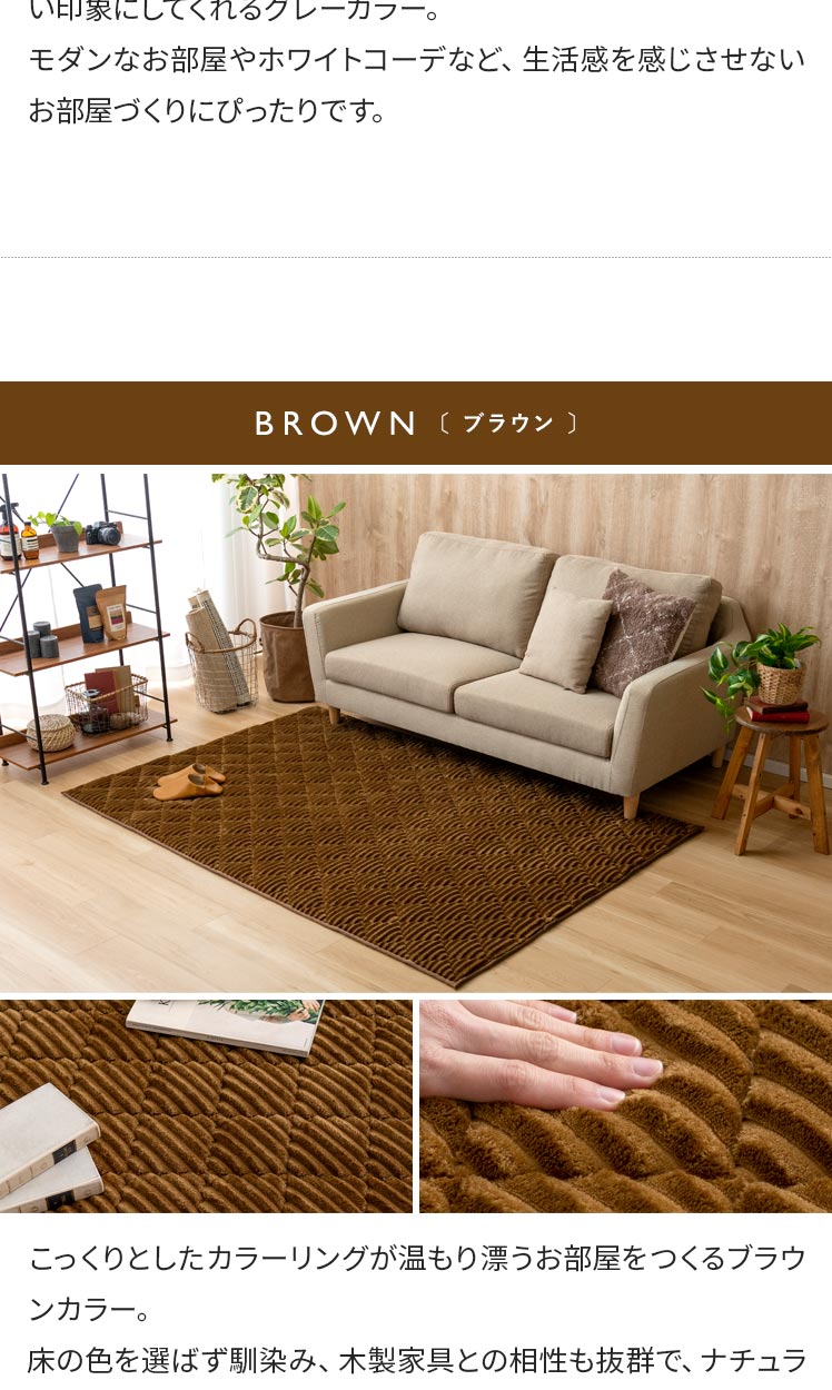 最新作売れ筋が満載 ラグ ラグマット カーペット おしゃれ 洗える 夏用 夏用ラグ らぐ キルティング コーデュロイ調 フランネル 滑り止め アイボリー グレー ブラウン 0 250cm Supplystudies Com