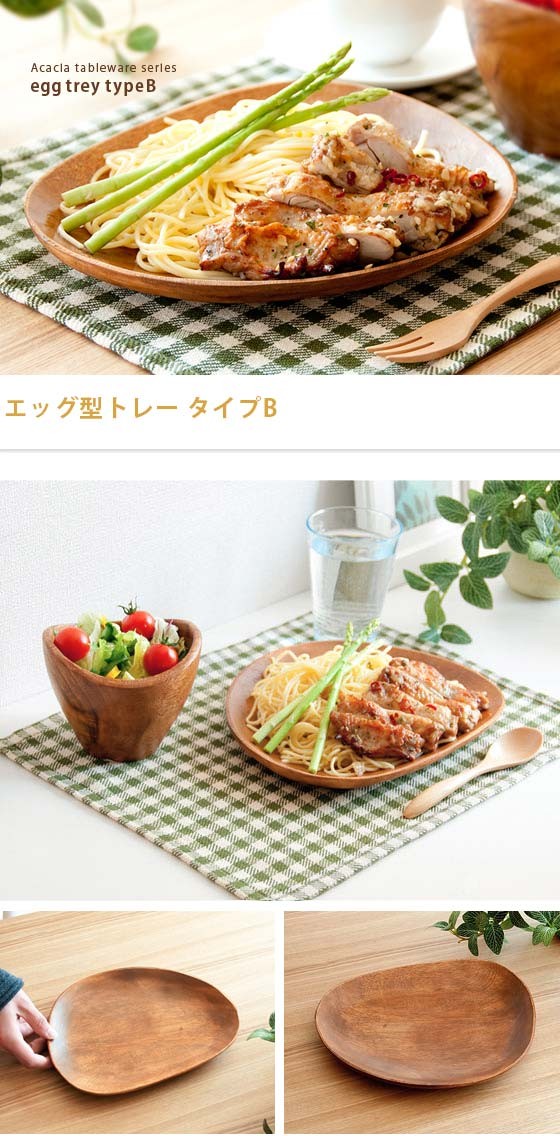不二貿易 木製食器 木製プレート アカシア 食器 トレー トレイ 不二貿易 木製食器 木製プレート アカシア 食器 トレー トレイ