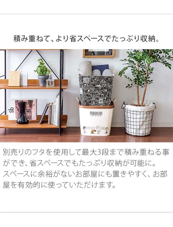 ⭐︎専用⭐︎キャトルセゾン　ランドリーバスケット&収納ボックスセット stacksto. 収納ボックス バスケット 洗濯カゴ ランドリー